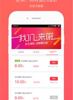 彩豆理财