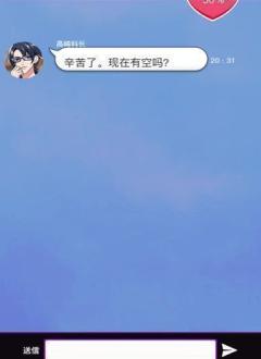 续秘密的关系开始了