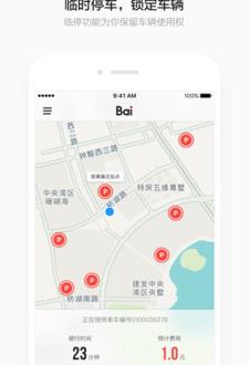 仁民共享