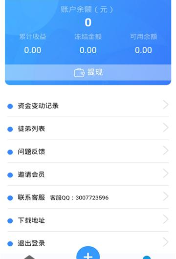 云单助手_截图3