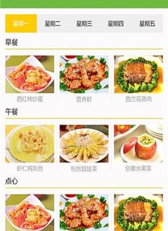 企鹅嘴