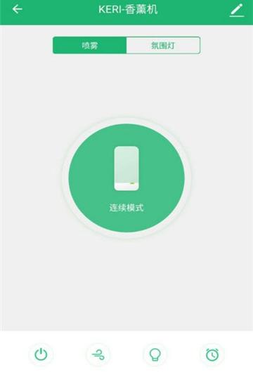 小蓝智慧_截图2