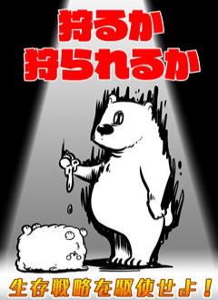 根本没可能赢