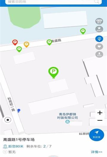 比特泊车