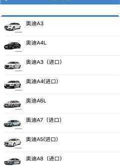 帮帮买车