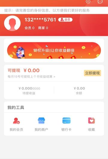 蜗度
