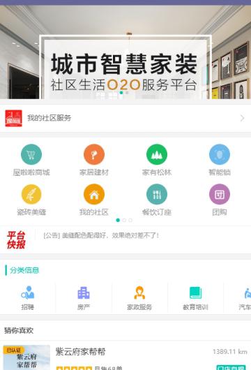 行走的喵星人_截图3