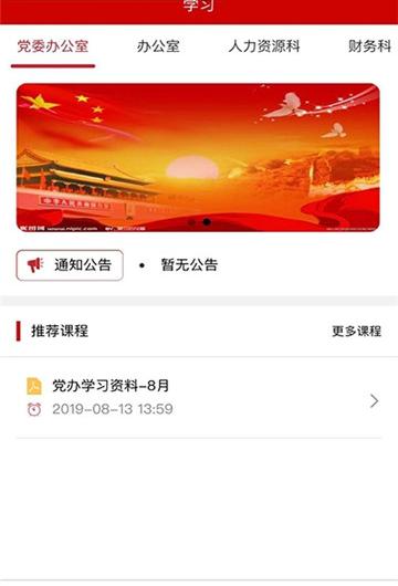西禹在线