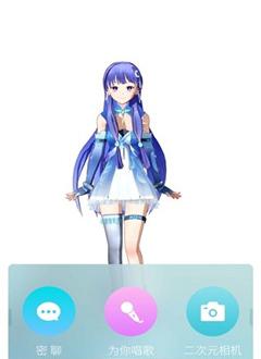 我是阿q_截图1