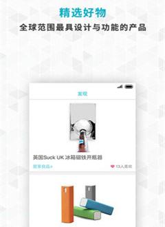 新品有戏_截图2