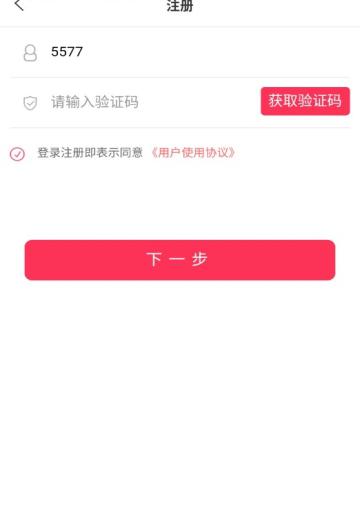 乐力蜂