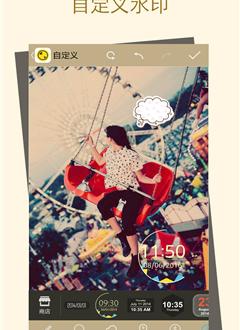 水印贴纸p图