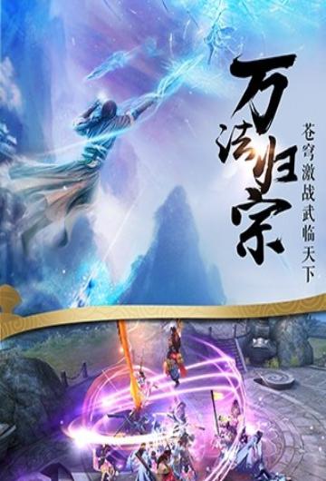 霸世无双