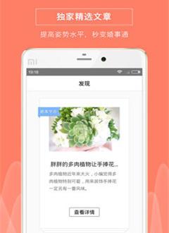 婚万家