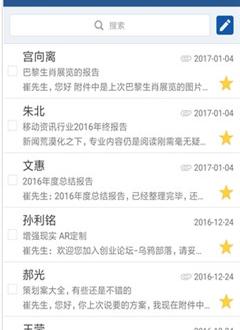 机构际客
