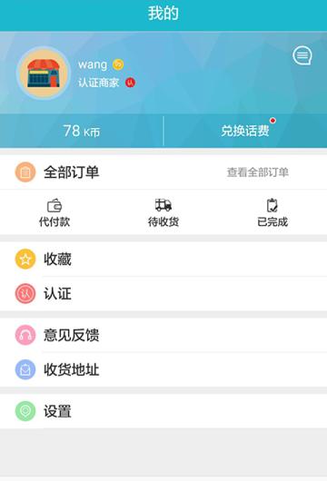 网开万物