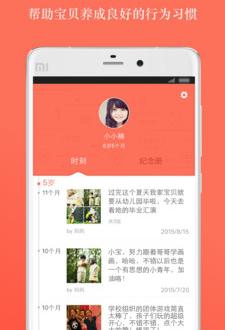 嘟嘟老师_截图3