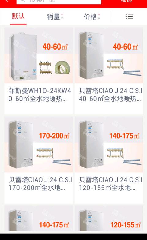 润居商城