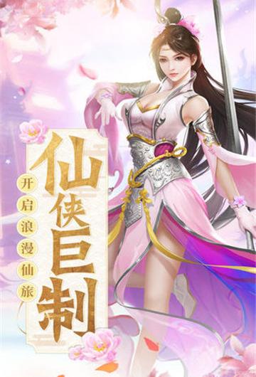 古剑之刃