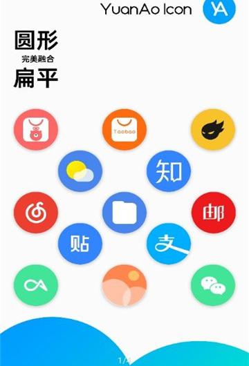 圆嗷