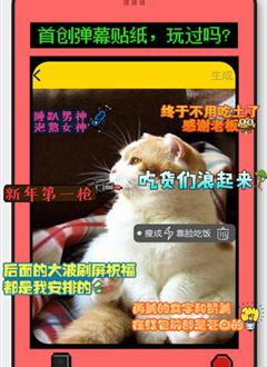 吐槽工坊