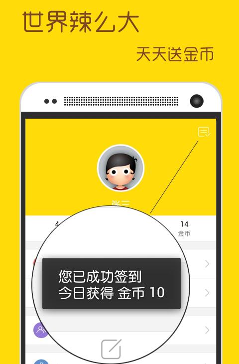 桂平社区