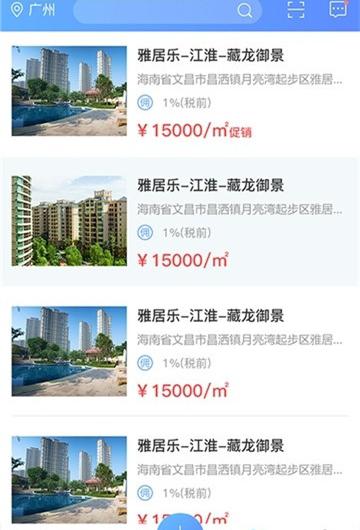 雅房通