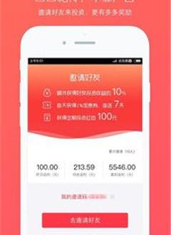 彩豆理财