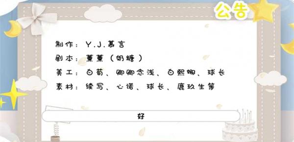 在吗谈个恋爱