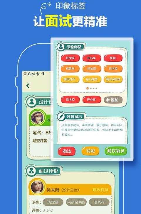添才猫
