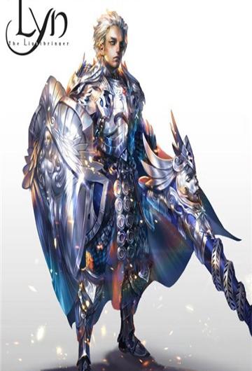 lyn光明使者