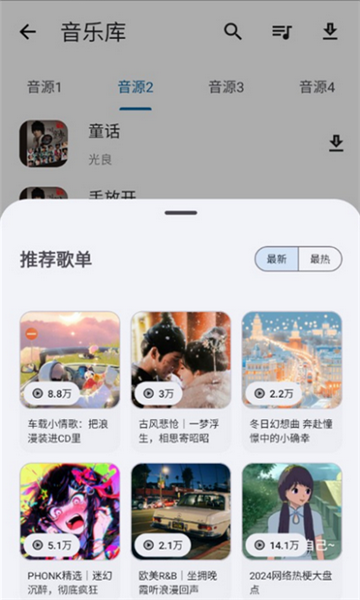 资源宝典