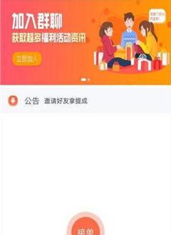 斑点鹿