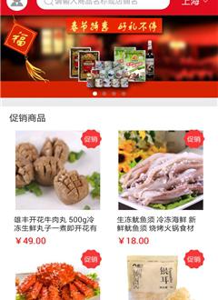 厨房易购
