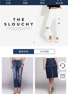 尚牛订制