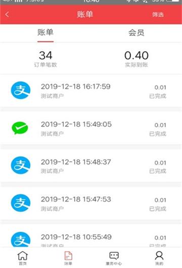 刷脸时代_截图3
