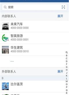 机构际客
