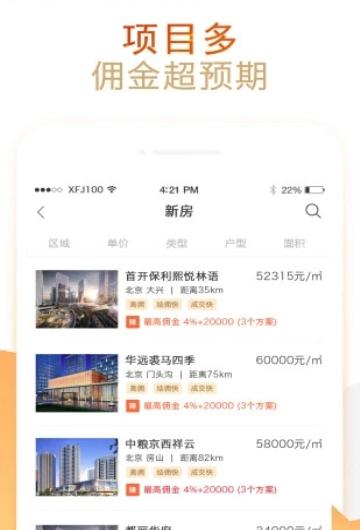 八爪经纪