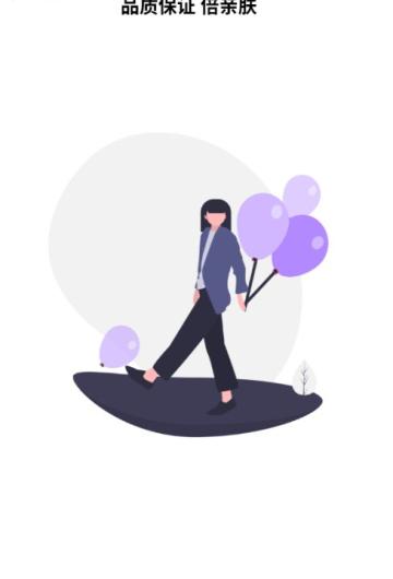 unes私人定制_截图3