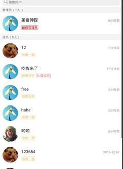 吃啥哟