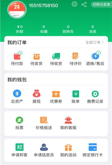 天津益农