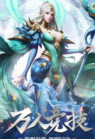 九州猎魔记