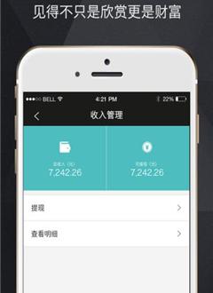 见得