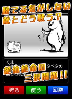 根本没可能赢