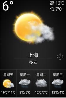 look天气