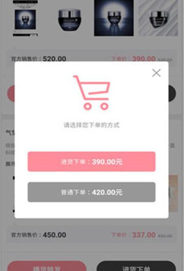 值得播