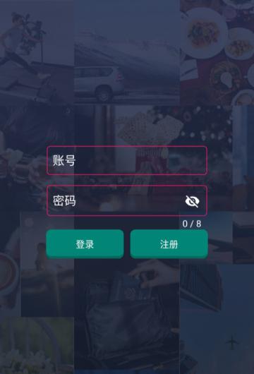 神拍_截图4