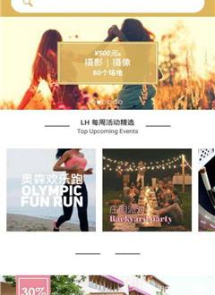 locationhunter秘境