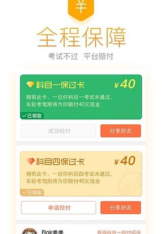 喵考_截图4
