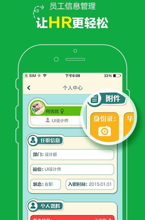 添才猫